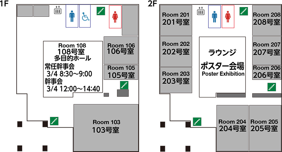 東京大学柏の葉キャンパス駅前サテライト