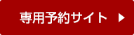 利益相反開示スライド　サンプル（日本語） ダウンロード