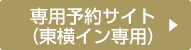 利益相反開示スライド　サンプル（英語） ダウンロード