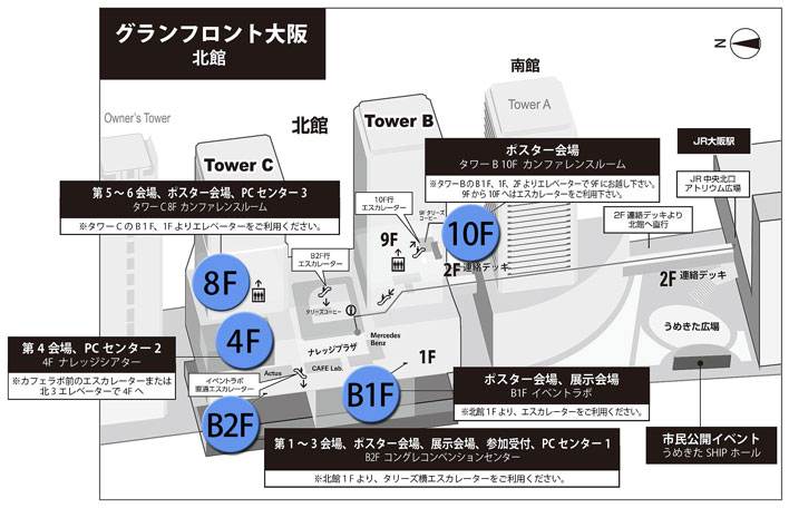 グランフロント大阪　北館