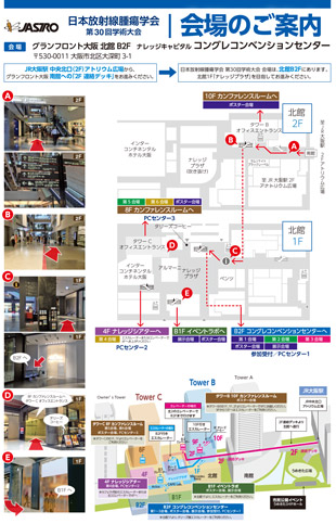 グランフロント大阪　北館B2F　会場のご案内